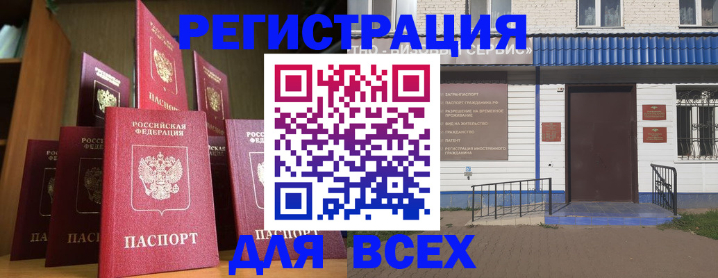 регистрация для дет. сада в Курске